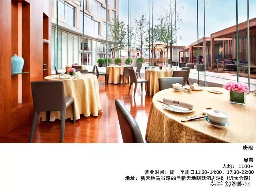 重磅 | 上海米其林2020榜单发布，40家餐厅摘星