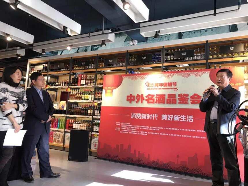 北京市商业联合会副会长高波：品质消费能力的提升对商业行业提出了新课题