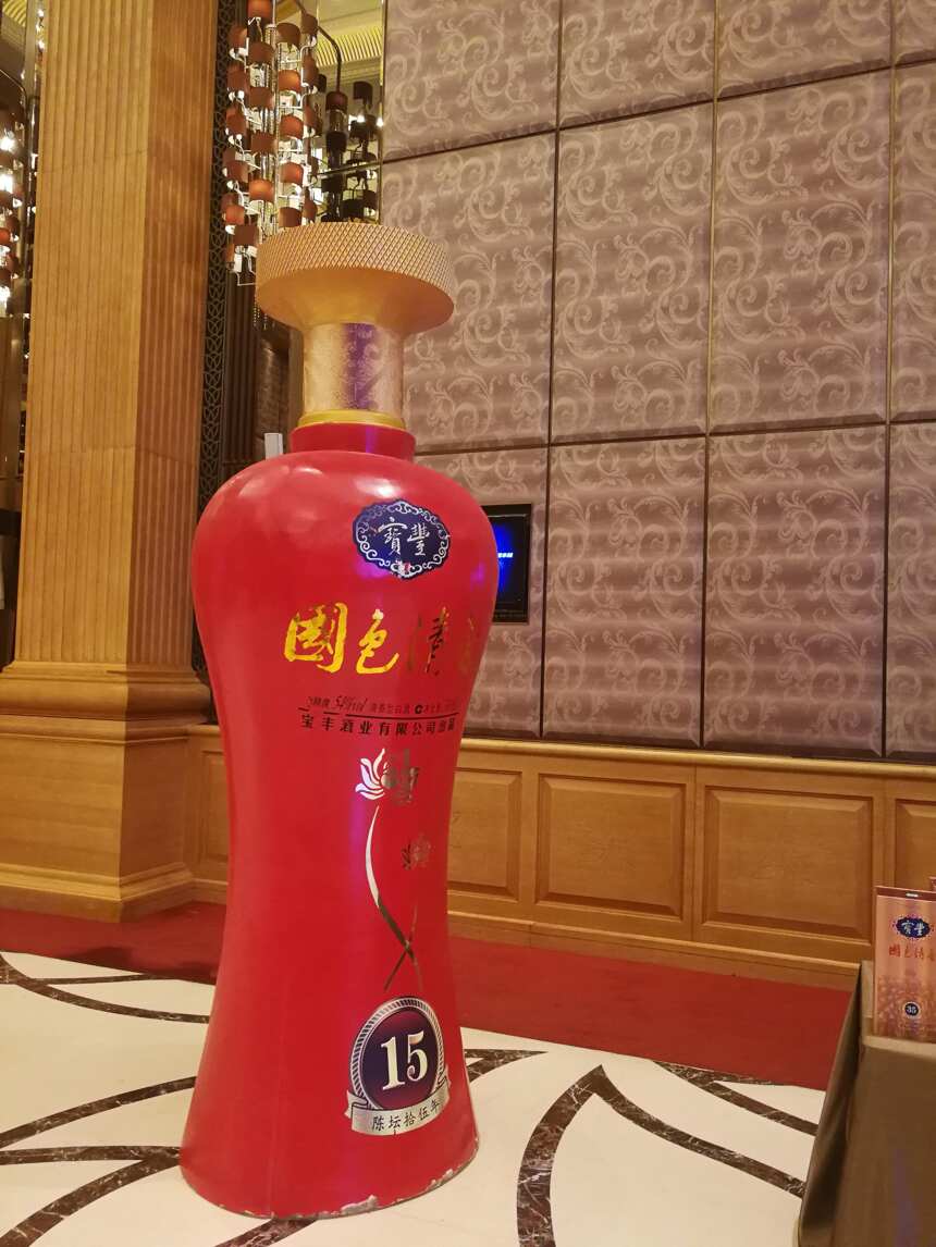 宝丰酒冠名2018中国汽车拉力锦标赛（宝丰站）是一盘很大的棋！