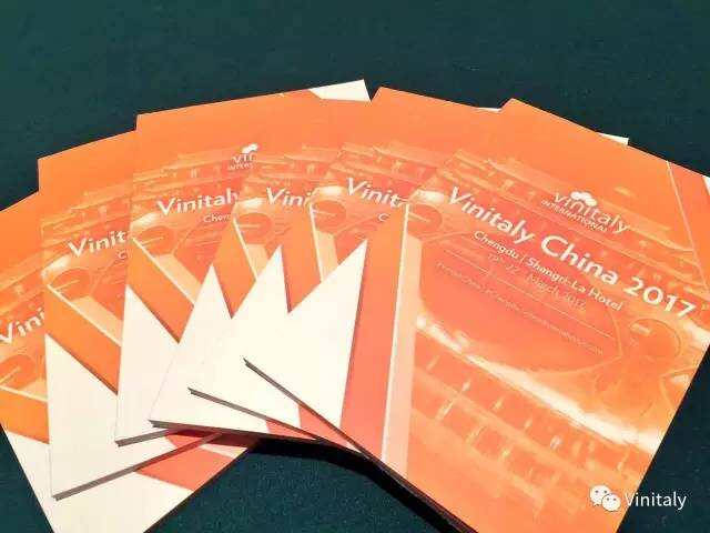 Vinitaly Chengdu 2017｜圆满落幕！