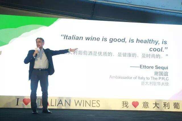 产品推广｜意大利葡萄酒文化推广渗透中国市场