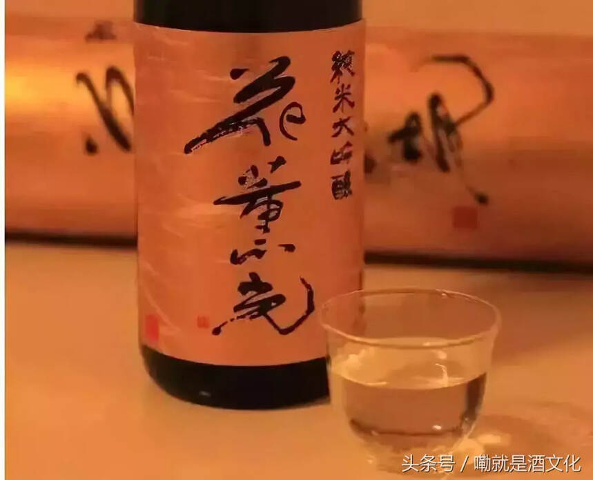 日本最昂贵的十款清酒
