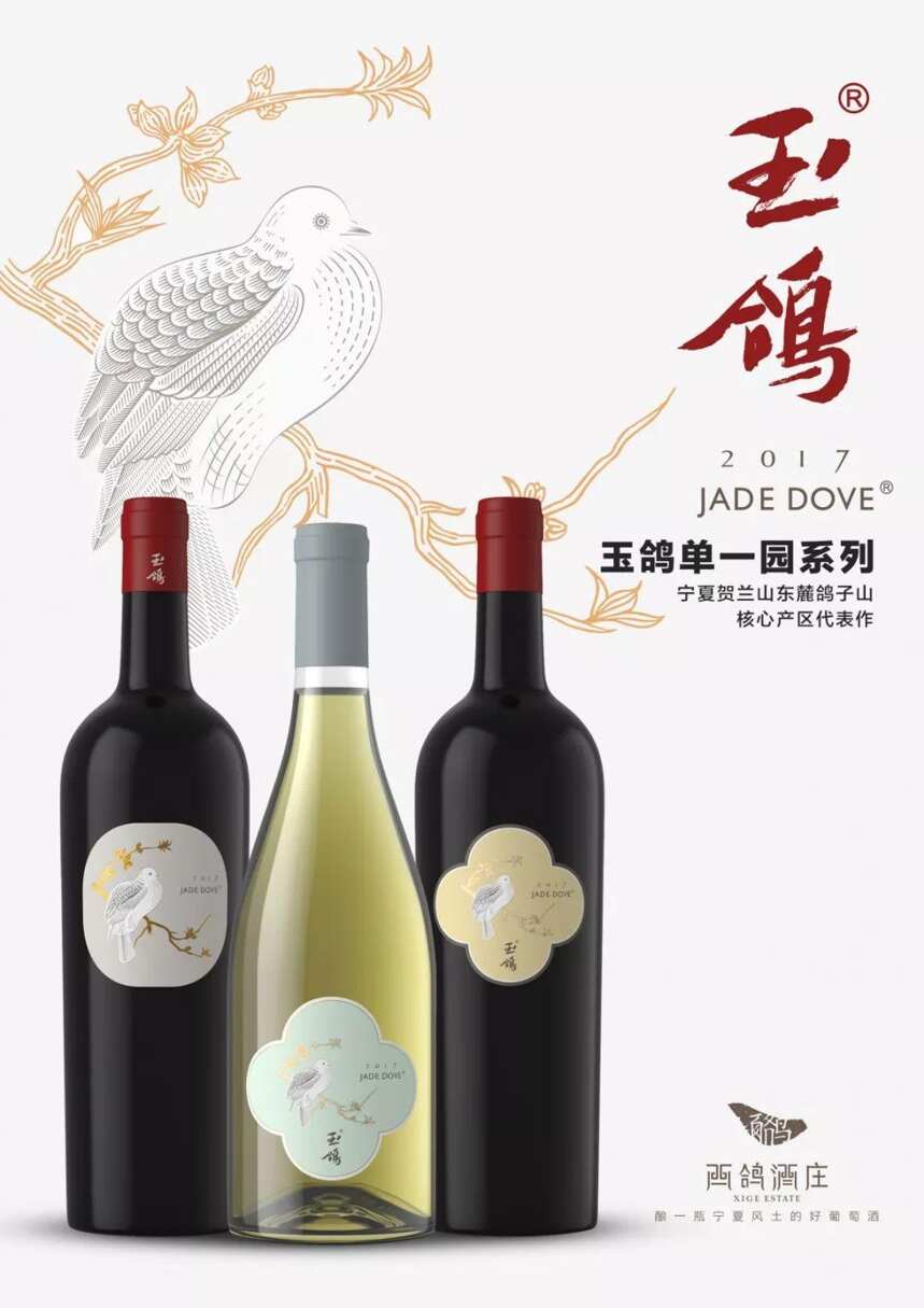 Prowine China2019展览会上，葡萄酒的“新国潮”被重新定义