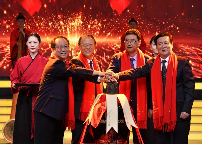 中国有高度，第二届衡水老白干酒文化节“云封坛”盛大起航