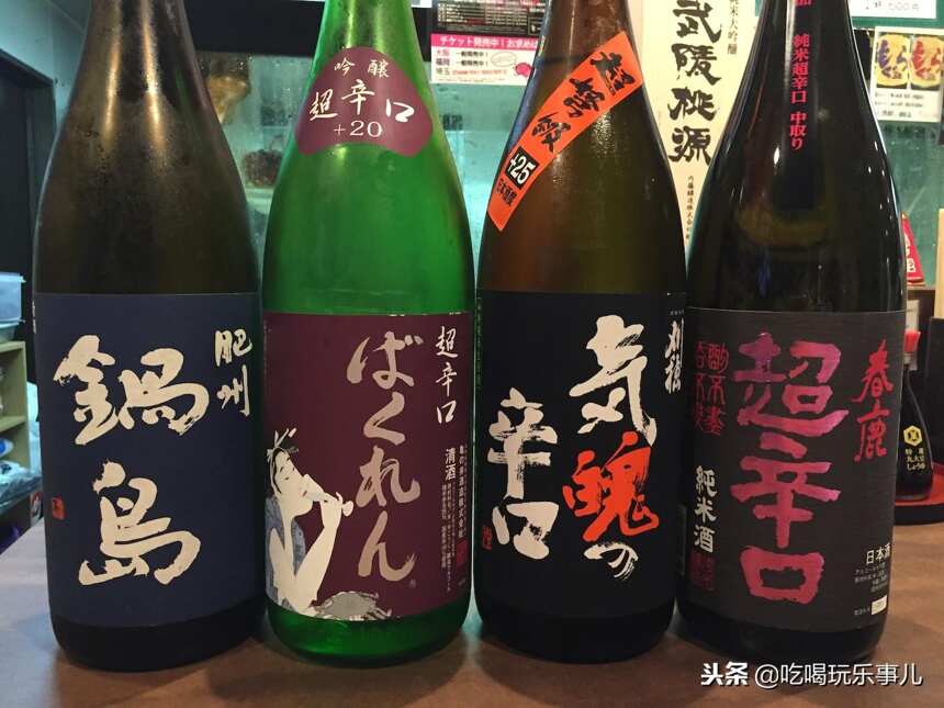 关于日本清酒，我们该知道什么？