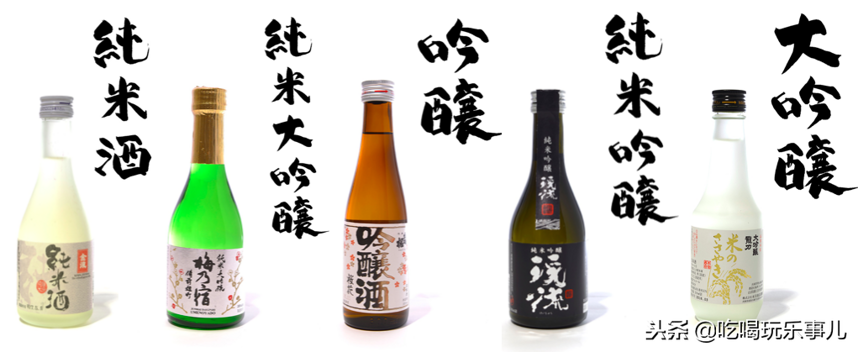关于日本清酒，我们该知道什么？
