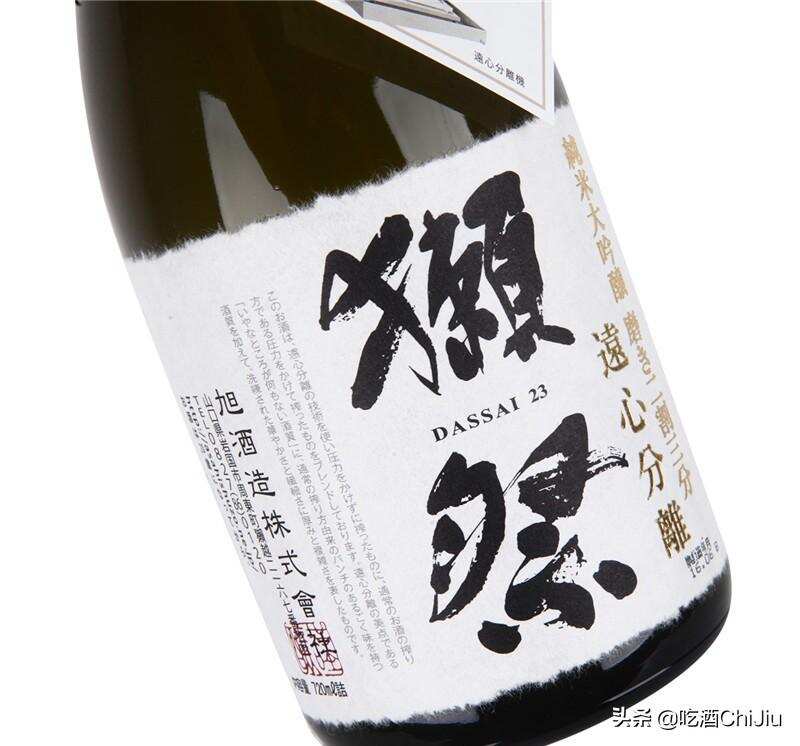 獭祭，在中国最有名的日本清酒 | 吃酒ChiJiu
