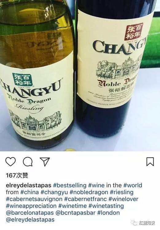 这款中国葡萄酒 竟成国外“网红酒”