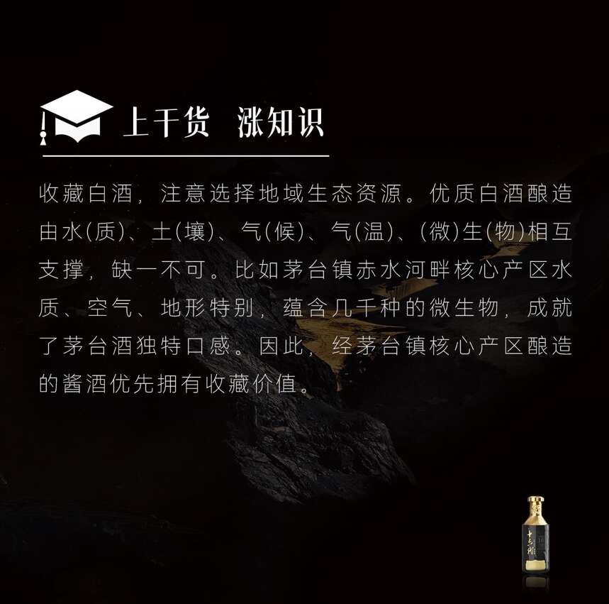 藏酒干货 | 藏酒市场将突破千亿，简单4招学会臻选品质藏酒