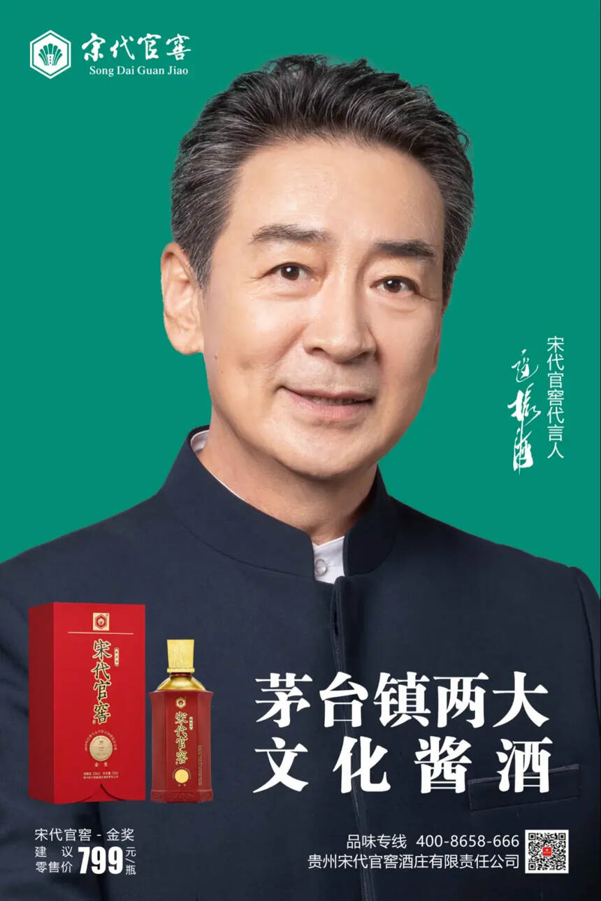 热烈祝贺，贵州酒中酒集团荣获绿色工厂荣誉称号