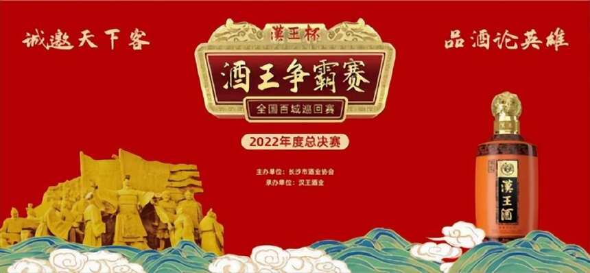 打造“529汉王酱酒文化节”，汉王酒业蕴含怎样的“财富密码”？