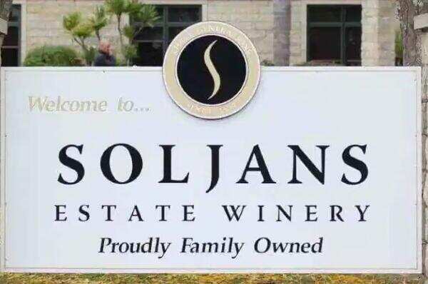 索金酒庄 Soljans Estate Winery