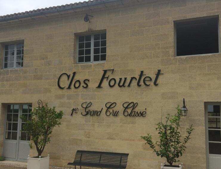 富尔泰酒庄 Clos Fourtet