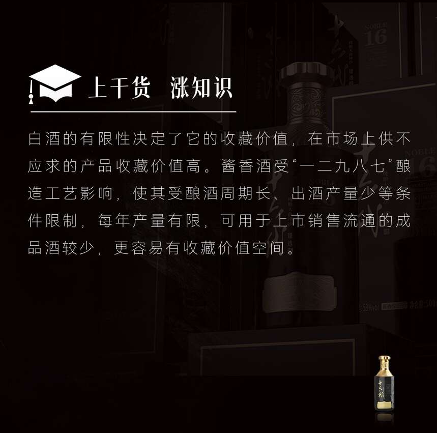 藏酒干货 | 藏酒市场将突破千亿，简单4招学会臻选品质藏酒