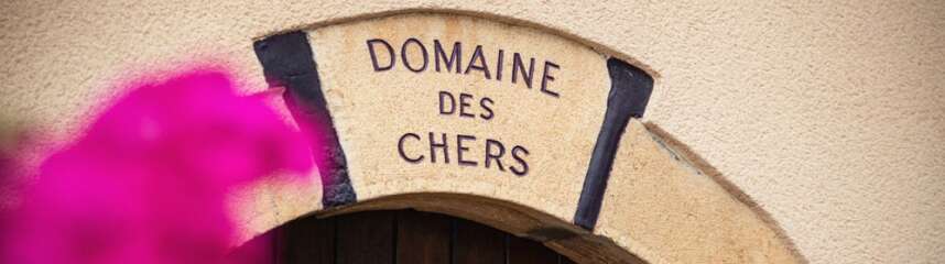 谢赫酒庄 Domaine des Chers