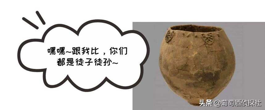 辽代古墓出土文物揭示：其实在一千多年前，葡萄酒就当水喝啦