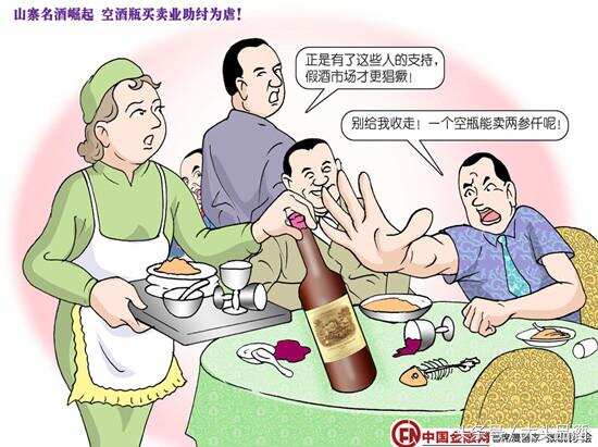 拉菲在国人眼中的地位，拉菲葡萄酒在中国的历程！
