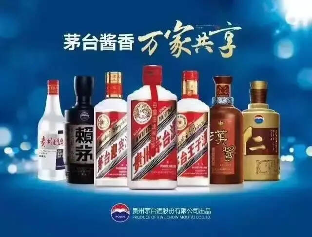 吕咸逊：对中国酒业2019年的七大猜想