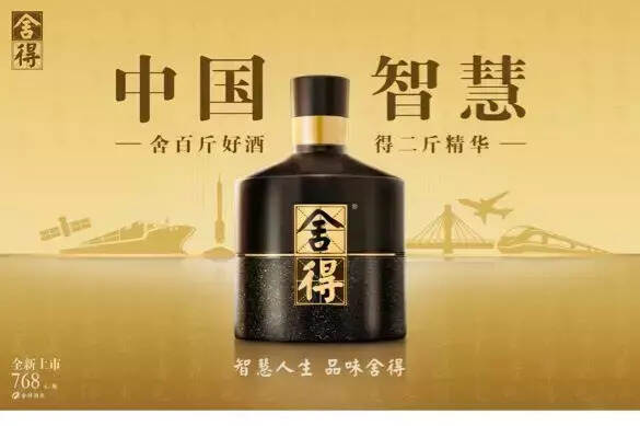 1989-2019：中国名酒30年的那些“第一”