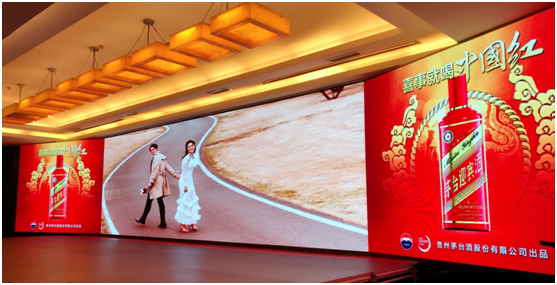 茅台迎宾酒（中国红）跨界联合，助力广西第21届婚博会