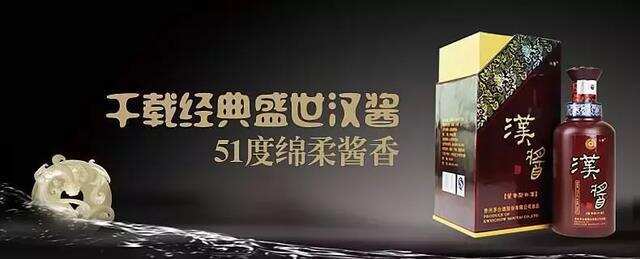 中国酒文化之酒牌——优雅的酒名是一款美酒最直接的符号