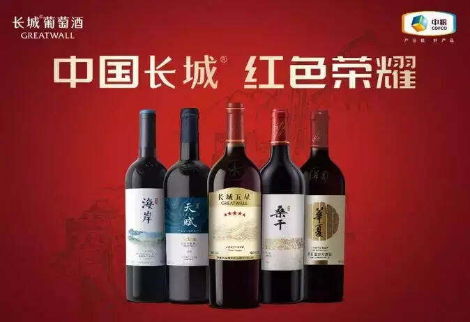 李士祎：中国葡萄酒的发展，与中国文化找到共鸣是重中之重