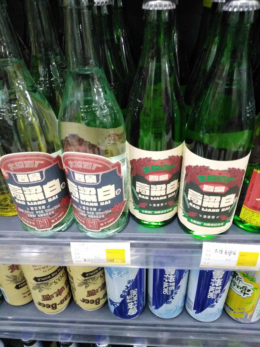 “太原高粱白”全系列，价格10-40元/瓶，老百姓的口粮酒