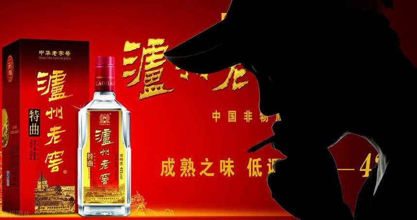 中国白酒历代“酒王”，茅台当年只是小弟
