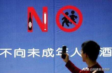 湖北省宜昌市禁止向未成年人销售酒类产品