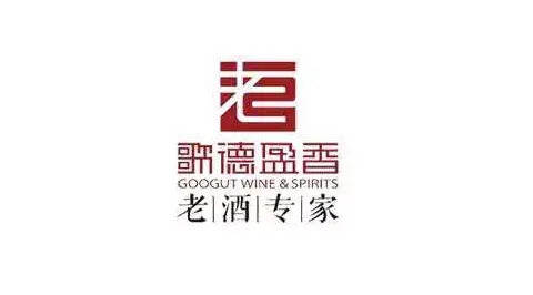 《中国酒商》系列连载︱刘晓伟：中国老酒市场“奠基人”