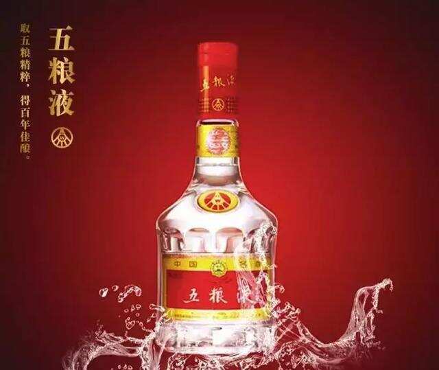 中国酒文化之酒牌——优雅的酒名是一款美酒最直接的符号