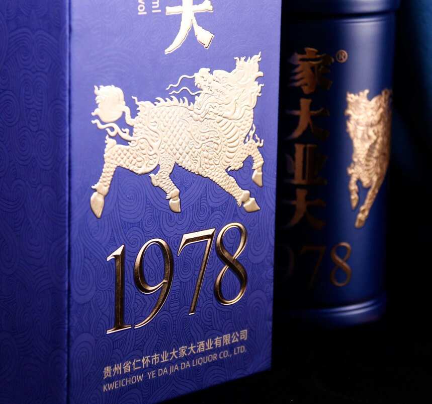 重磅新品年代系列酒，在天猫、京东、酒仙等电商平台上架热销中