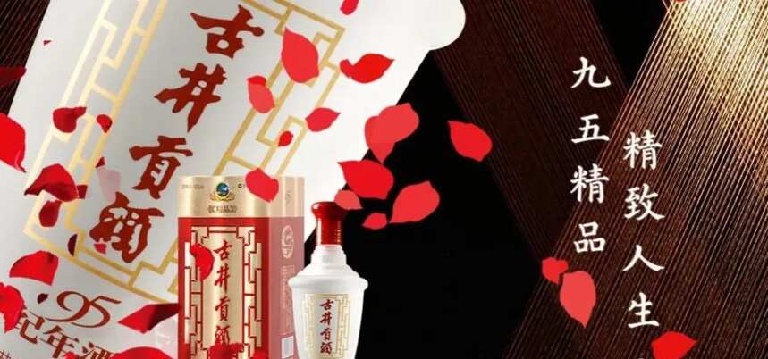 鱼头酒丨中国酒桌文化