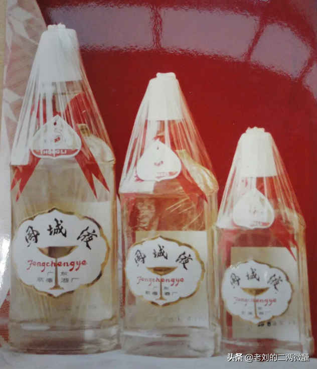 它曾被评为广东省顶级白酒，32年前被迫停产，单瓶价值近十万元