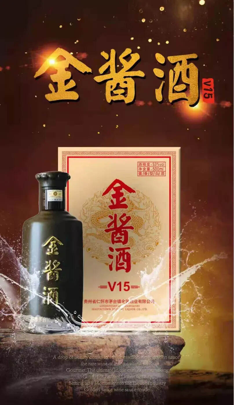 第三届中国（长沙）酱酒大会即将开始，金酱与您不见不散