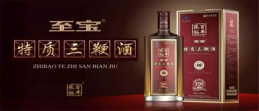 中国白酒之养生文化：医药与白酒的完美结合