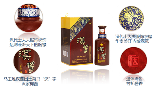 六大传承彰显汉酱力量，全面解读汉酱酒的定位“传承的力量”