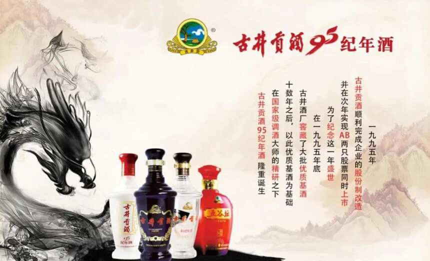 鱼头酒丨中国酒桌文化