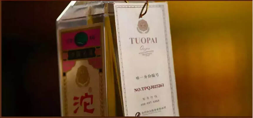 沱牌曲酒名酒复刻版测评：浓香川酒的经典回归