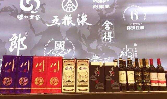 “熊猫”、“竹节”、“脸谱”齐聚郑州，环球佳酿耀眼川酒全国行