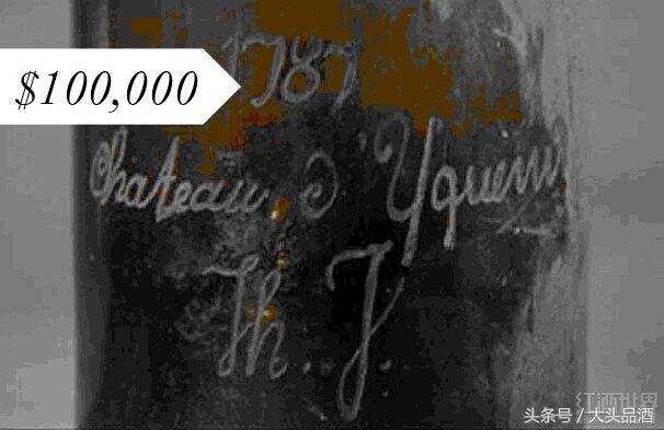 史上最贵的20款葡萄酒，最贵的可以买套房，1982年拉菲没上榜！