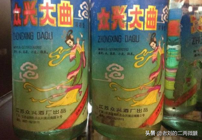 尴尬的江苏老名酒，曾与洋河、今世缘齐名，如今在超市货架上积灰