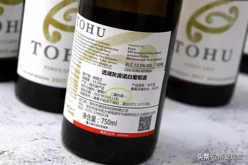 葡萄酒中竟有二氧化硫，这是怎么回事儿？