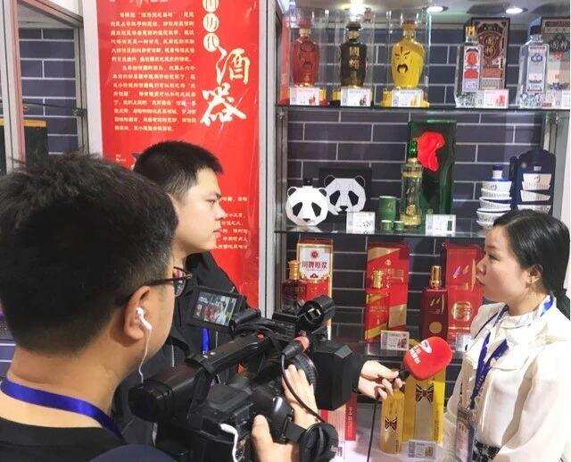 “熊猫”、“竹节”、“脸谱”齐聚郑州，环球佳酿耀眼川酒全国行