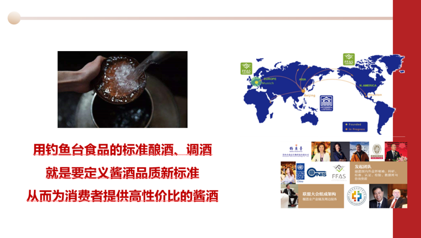 吕咸逊：中国酱酒三大新趋势与看好钓台御品的五大理由