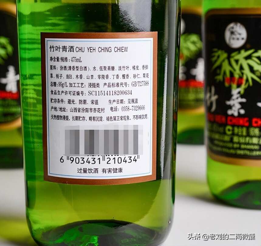 从爆红走向“濒危”，有钱人爱喝的竹叶青，为啥只剩汾酒在生产？