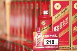 红动中国——茅台迎宾酒（中国红）走进延安