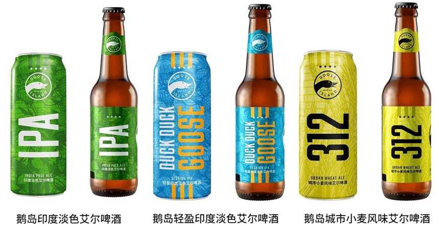 鹅岛精酿啤酒的新包装，你喜欢吗？