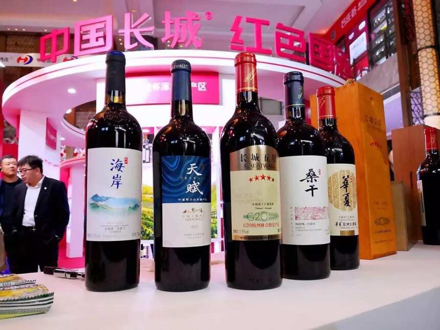 从民族品牌到世界品牌，长城葡萄酒“国际化”悄然开启