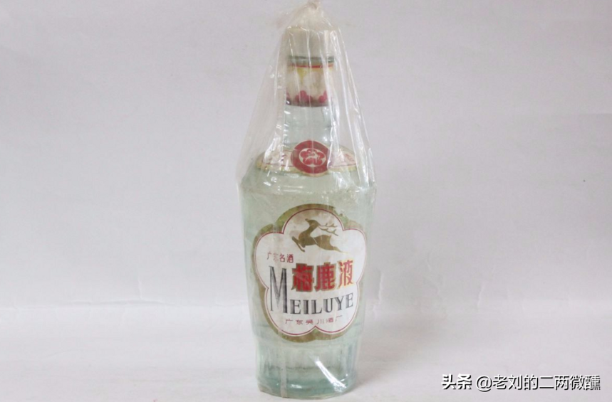 36年前广东“土茅台”单瓶几元，倒闭后贵过真茅台，广东人：不卖
